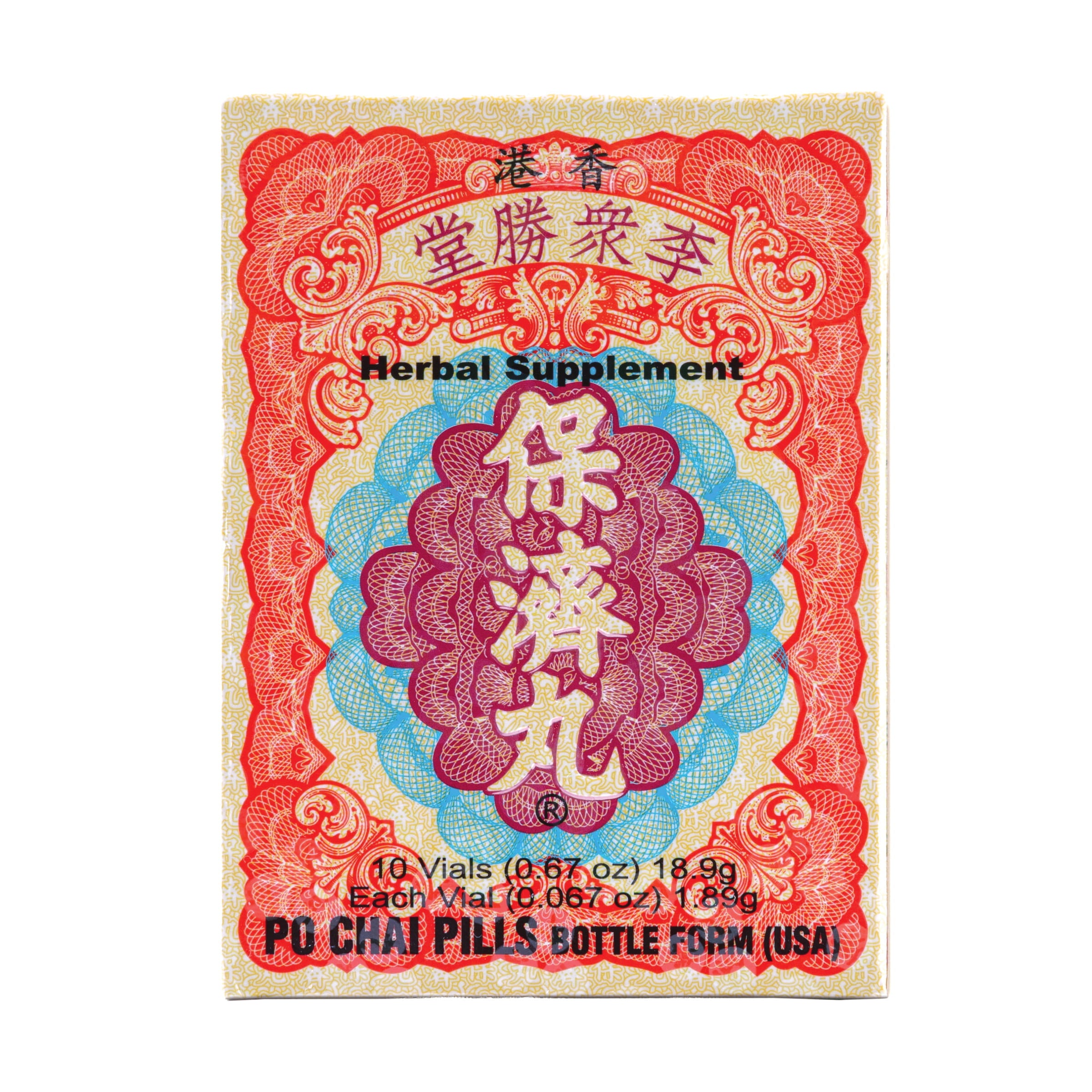 Po Chai Pills® Herbal Supplement