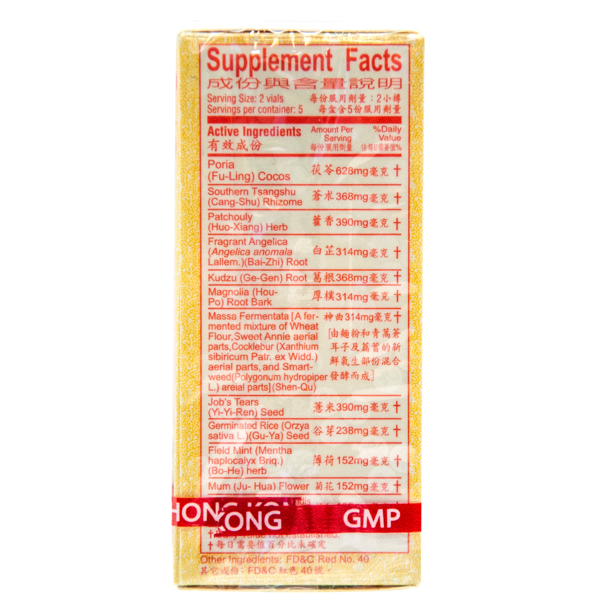 Po Chai Pills Herbal Supplement pochaipills