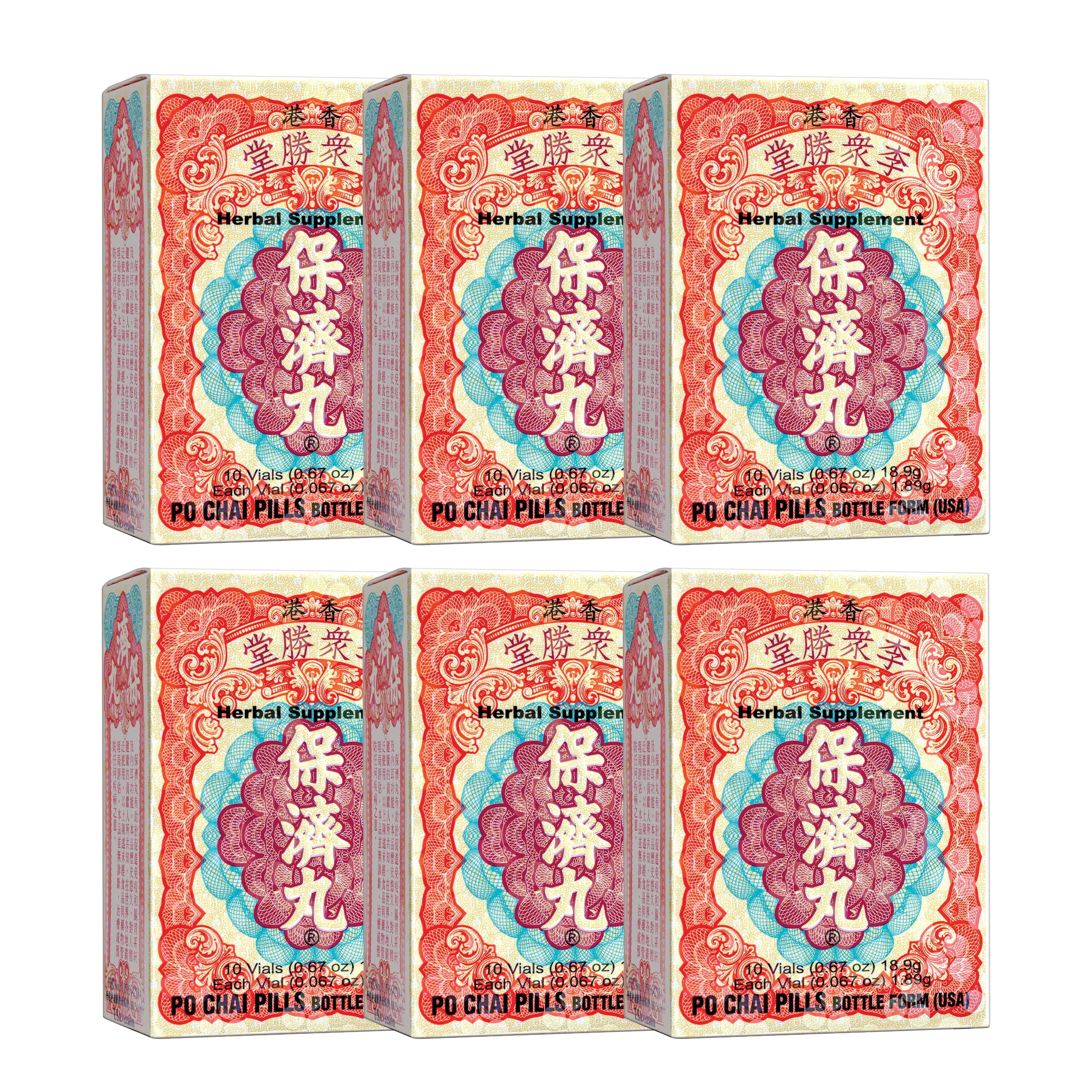 Po Chai Pills® Herbal Supplement