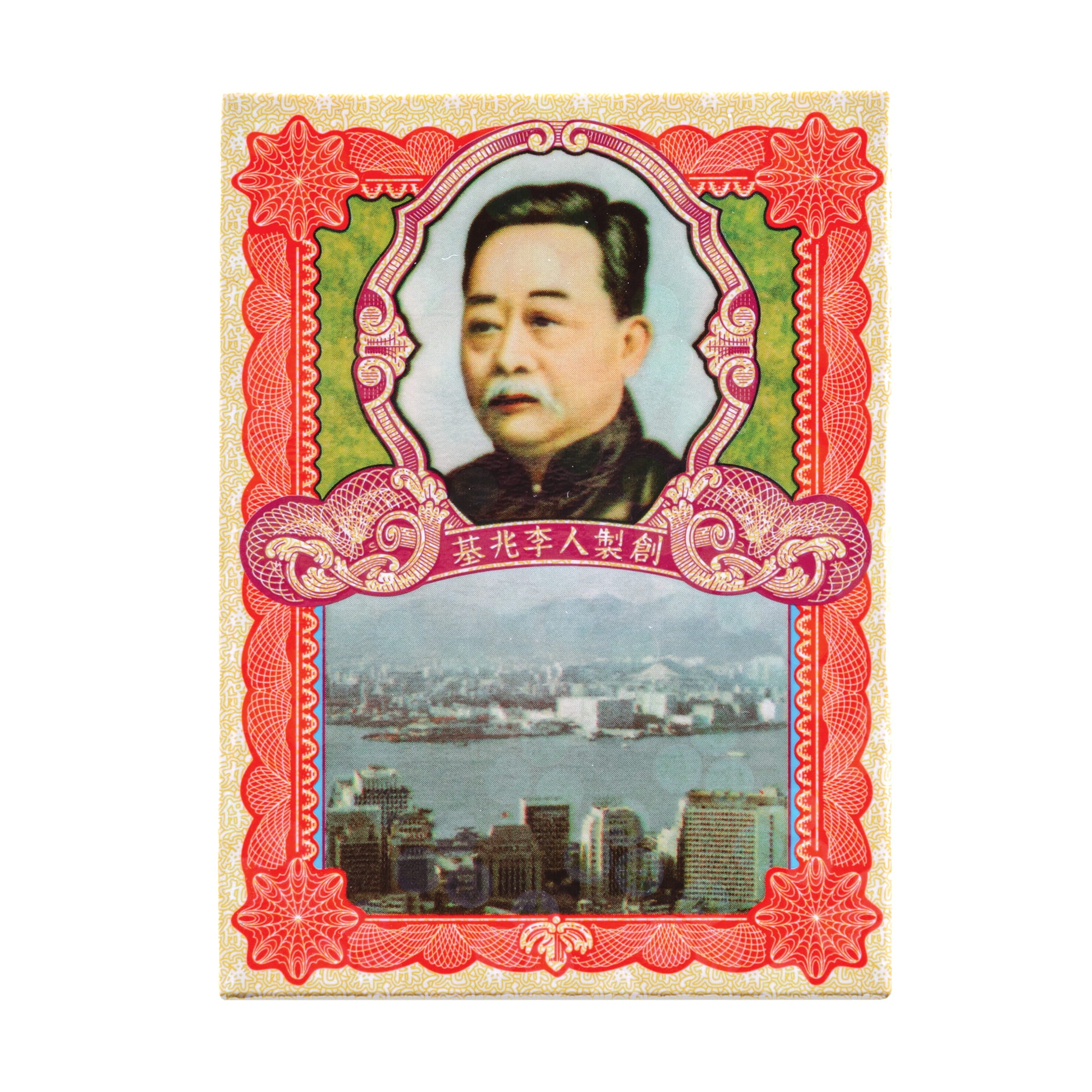 Po Chai Pills® Herbal Supplement