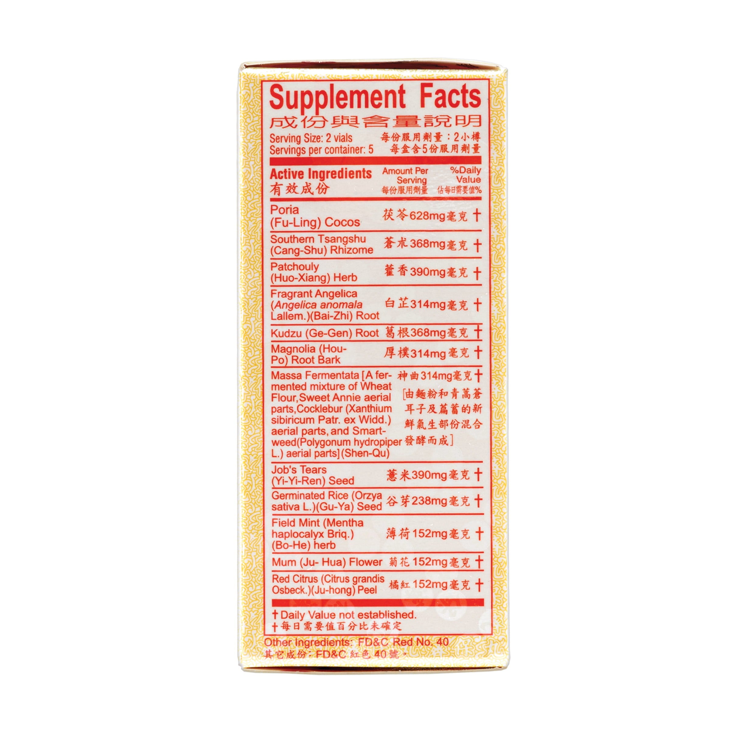 Po Chai Pills® Herbal Supplement