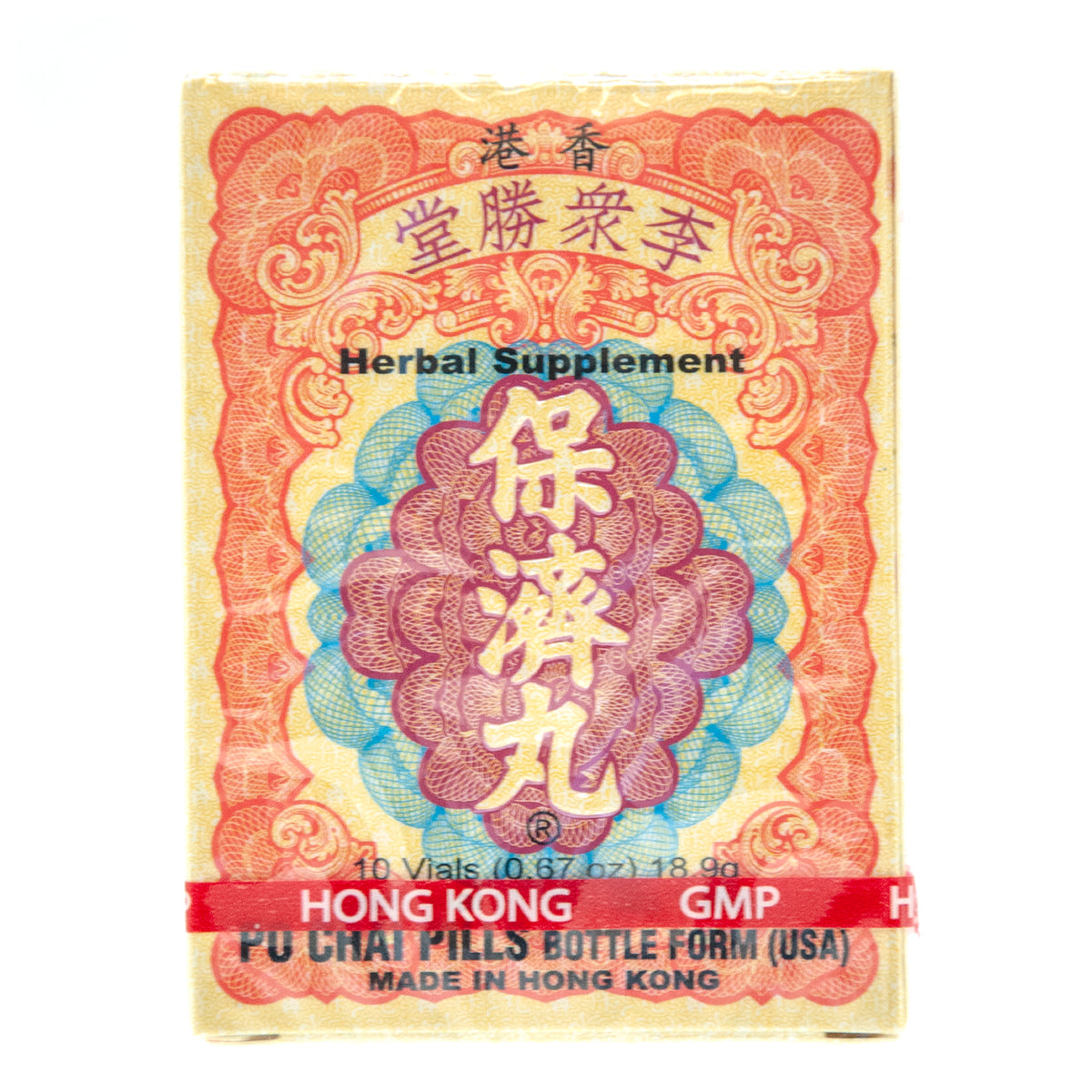 Po Chai Pills Herbal Supplement pochaipills